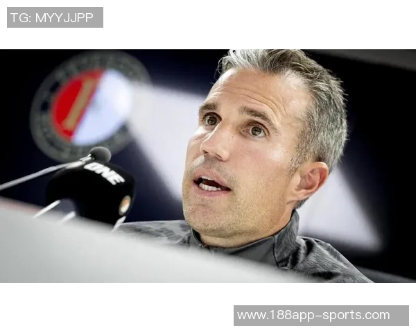 范佩西回应昆滕廷伯批评称关系难以修复我只看球员表现